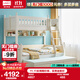 林氏家居 兒童床子母床雙層LS236A2-A高低床+拖床+上下床墊，1.5*1.9m