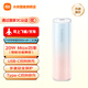 小米充電寶 5000mAh 口紅版 精致小巧便攜 戶(hù)外移動(dòng)電源可上飛機 適用紅米華為蘋(píng)果手機 小米充電寶 口紅版