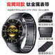 宏力特【熱銷(xiāo)100萬(wàn)+】適用華為gt6pro鈦金屬表帶 專(zhuān)用弧形接口 watch gt6手表表帶腕帶46mm男生男士商務(wù) 【高配按壓款·鈦金屬】GT6Pro弧形專(zhuān)用-曜石黑