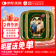 潘高壽特強型清涼薄荷潤喉糖3盒(60粒)強勁醒腦咽喉含片教師節老師禮物