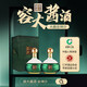 容大醬酒【咨詢(xún)客服享尊購價(jià)】pk系列 全坤沙 茅臺鎮醬酒核心產(chǎn)區 53度 500mL 2瓶 （全坤沙pk600）