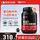 ON金標(biāo)乳清蛋白粉2磅 雙重巧克力味 79%高蛋白 分離乳清為主