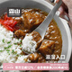 霜山SHIMOYAMA304不銹鋼餐勺日式咖喱勺甜品勺中西餐勺子家用調(diào)羹吃飯湯匙 【洗碗機(jī)適用】咖喱勺-長(zhǎng)17.7cm
