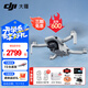 大疆（DJI） Mini 4K 超高清迷你航拍無人機(jī) 新手入門級(jí)飛行相機(jī) 長續(xù)航遙控飛機(jī) 三軸機(jī)械增穩(wěn)數(shù)字圖傳 Mini 4K三電套裝【送原裝槳葉保護(hù)罩】 套餐一：128g卡+讀卡器