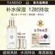 托瑪斯佳TAMISO恒久遮瑕持妝維維粉底霜粉底液持久上妝防水汗保濕亮膚色 LC1粉特白：適合粉調白的膚色自帶光感