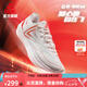 匹克態(tài)極輕靈3籃球鞋秋季新品實戰(zhàn)球鞋低幫運動鞋跑快靈后衛(wèi)薄底戰(zhàn)靴 初心【乳白紅】 42