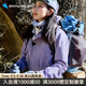 KLATTERMUSEN攀山鼠10004巨人島女款化纖類(lèi)沖鋒衣-Allgron 2.0 Jacket W's 775/Dusk（暮靄紫） S