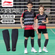 李寧（LI-NING）護小腿羽毛球護腿長(cháng)筒套防曬冰絲夏籃球運動(dòng)保護套薄款壓力襪 黑色【高彈防滑 速干透氣】?jì)芍谎b 2XL （建議體重150-200斤）