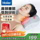 海爾（haier）頸椎按摩器腰部按摩儀按摩枕頭頸部肩頸背部熱敷按摩靠墊脖子腿足底全身生日中秋節禮物送男女朋友 【插電款】送老公老婆老人長(cháng)輩HHZ-Y606H灰色