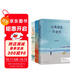 張嘉佳系列：云邊有個(gè)小賣(mài)部+從你的全世界路過(guò)+讓我留在你身邊