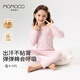 MOMOCO秋季新款7A抑菌天然棉兒童保暖內(nèi)衣套裝男女童秋衣秋褲打底衣 甜心粉 -【7A抑菌】180g 130 【建議120-130cm/50-60斤】
