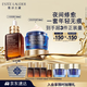 雅詩(shī)蘭黛護膚品套裝（棕瓶精華50ml+晚霜50ml）化妝品禮盒生日禮物送老婆