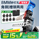 民溪電動(dòng)液壓沖孔機(jī)角鐵角鋼沖孔器手提式小型槽鋼不銹鋼光伏開孔神器 【槽鋼兩用款】可沖8MM+7副模具
