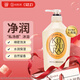 可悠然【丁禹兮同款】沐浴露大黃瓶550ml 美肌香氛滋潤保濕清爽持久留香