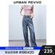 UR2025夏季新款女裝復(fù)古休閑木耳邊腰頭牛仔長褲UYY850141 淺藍(lán) (偏長) 26
