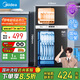 美的（Midea）消毒柜家用 餐具碗柜碗筷茶杯消烘一體機 小型立式  77L三層 高溫二星級 【國家補貼】80R05