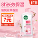 滴露（Dettol）沐浴露滋潤保濕950g沐浴乳液男女士淋浴露留香持久止癢花香