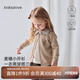 babylove寶寶外套上衣春秋款純棉針織衫嬰幼兒毛衣百搭保暖新生兒春季開衫 麥田印象 100 cm