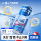 會(huì)稽山 爽酒 氣泡黃酒荔枝味 330ml*12罐 整箱裝 3度微醺【白冰同款】