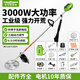 TOMSPOWER 電動(dòng)割草機充電式大功率多功能割灌機打草除草機鋰電背負式園林