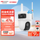 ?？低旽IKVISION4g終身免流量攝像頭雙攝1000萬(wàn)超清智能補光全彩夜視360°無(wú)死角全景家用監控器室外監控 標準版（送內存卡+防水電源線(xiàn)） 雙攝500萬(wàn)像素/終身免流