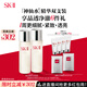 SK-II神仙水75ml*2瓶精華液sk2化妝品護膚品全套裝水乳禮盒生日禮物女
