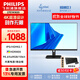 飛利浦（PHILIPS）27英寸4K顯示器IPS 10bit HDR400低藍光不閃屏HDMI2.1+DP1.4內置電源辦公設計顯示屏27E1N1820 27E1N1820+無(wú)憂(yōu)服務(wù)HDR40010b