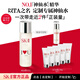SK-II神仙水精華液sk2護膚品套裝化妝品禮盒送女朋友生日禮物定制 [瓶身定制]神仙水精華230ml