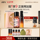 HBN美白水乳淡斑精華乳液秋冬補(bǔ)水保濕護(hù)膚品七夕情人節(jié)禮物送女友