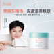 雅漾（AVENE）煥亮活力滋養霜 滋潤補水提亮保濕面霜 敏感肌熬夜煥亮教師節禮物 清爽果凍面霜50ml-效期至27.1