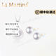 La Martina愛(ài)迪生珍珠項鏈耳釘套裝18K金項鏈吊墜頸鏈生日禮物送媽媽送老婆 【禮盒裝】12mm愛(ài)迪生珍珠吊墜+7mm淡水珍珠耳釘