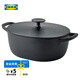 宜家（IKEA）VARDAGEN瓦達附蓋砂鍋耐高溫砂鍋燉鍋湯煲悶燒保溫鍋 黑色附蓋燉鍋搪瓷鑄鐵5L