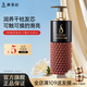 美多絲 mese 絲滑潤養(yǎng)水潤素 550ml 護發(fā)素改善毛躁滋潤護理