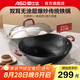 愛(ài)仕達(dá)（ASD） 大炒鍋鑄鐵鍋40cm大號(hào)口徑鐵鍋無(wú)涂層炒菜鍋不易銹 燃?xì)庠铍姶艩t 40cm  CF40E1WG