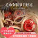 雅贊毛巾球毛巾花女神節(jié)教師節(jié)禮物禮品DIY創(chuàng)意高檔伴手禮品 大毛巾球1個(gè)裝 10cm