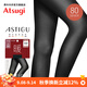 厚木ATSUGI春秋80D光發(fā)熱連褲襪秋冬保暖打底絲襪黑色顯瘦AP1080 480黑色 1雙 M -L（臀圍85-98 身高150-165）