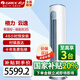 格力（GREE）空調3匹立式柜機 一級能效 節能省電更靜音智能WiFi雙殺菌防冷風(fēng)設計變頻冷暖家用空調 3匹 一級能效 【云逸30-40平方】