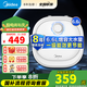 美的（Midea）小廚寶電熱水器速熱藍鉆內膽儲水式安全防護小尺寸上出水迷你小廚寶熱水寶家用廚房小廚寶 6.6L 2000W 【36升持續(xù)出水量】