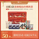 茶顏悅色 自搖沫泡奶茶3杯裝*2盒共744g 冷泡速溶茶粉時(shí)時(shí)花似錦伴手禮物