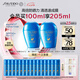 資生堂（SHISEIDO）藍(lán)胖子防曬霜雙支裝 夏季清爽防水防汗防曬黑戶外隔離防曬乳 禮物