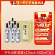 瀘州老窖【中秋送禮】濃香型白酒 黑蓋 42度 500mL 6瓶 整箱裝（開(kāi)蓋有獎）