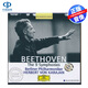 【中圖音像】卡拉揚:貝多芬交響曲全集 5CD 4630882 環(huán)球唱片
