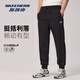 斯凱奇休閑褲男褲子2025秋冬新款加厚梭織束腳褲戶(hù)外休閑印花運動(dòng)褲