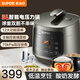蘇泊爾高壓鍋電壓力鍋3升家用1-2-3-4個(gè)人球釜雙膽小型智能電飯煲煮粥防溢鍋電飯鍋煲湯鍋 開(kāi)蓋收汁 黑色 3L 【球釜雙膽 低溫烹飪】