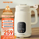 九陽(yáng)（Joyoung）豆?jié){機(jī)1L容量 快速漿輕音破壁預(yù)約時(shí)間一鍵自清洗1-3人用 全自動(dòng)家用多功能破壁機(jī)D285
