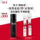 SK-II男士神仙水230ml精華液爽膚水sk2護膚品套裝禮盒化妝品生日禮物