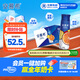 伊利安慕希橙鳳梨風(fēng)味酸牛奶230g*10瓶 中秋送禮盒裝 5月產(chǎn)