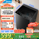 美的（Midea）波輪洗衣機全自動(dòng)家用 MB10V37T 10公斤 一級能效 健康除螨 全域抗菌  以舊換新 家電國家補貼20%
