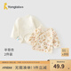 童泰（TONGTAI）嬰兒和服半背衣純棉四季0-3個(gè)月新生兒衣服寶寶居家上衣2件裝 黃色 52 碼(建議0-2個(gè)月身高50-55cm)