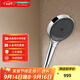 漢斯格雅（Hansgrohe） 境雨rainfinity130mm手持花灑 rainfinity（鍍鉻面）